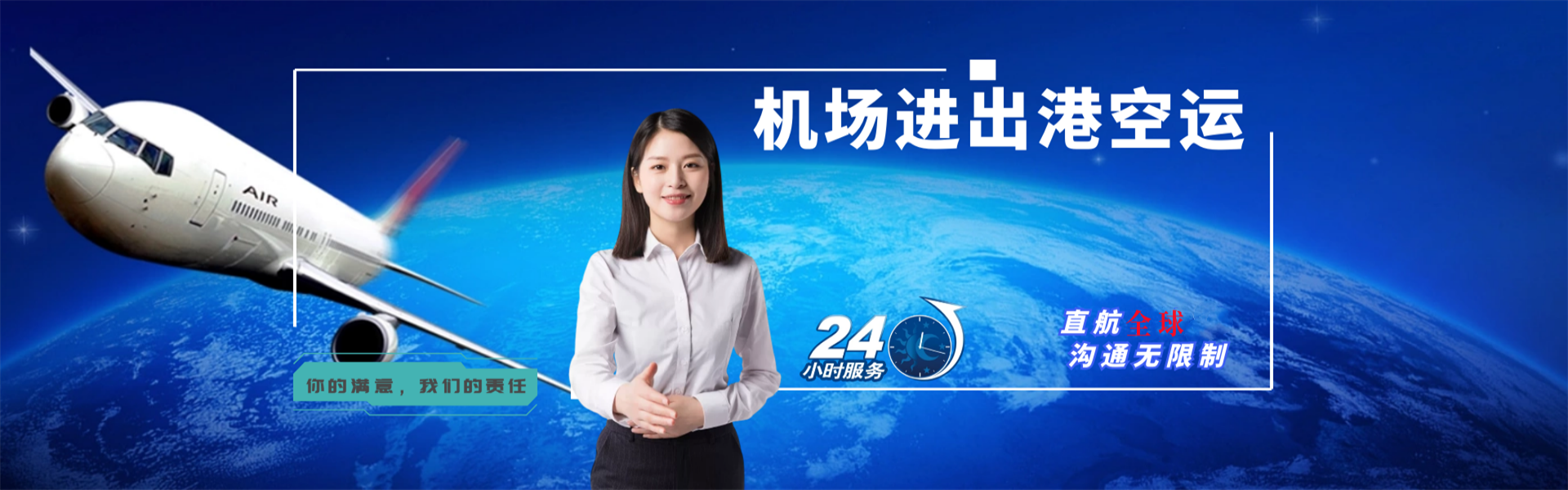 南漳到葡萄牙物流公司-南漳至葡萄牙物流专线-南漳空运到葡萄牙-优时通物流有限公司