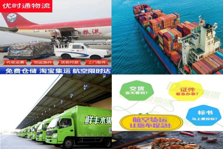 南漳到葡萄牙航空货运公司-南漳到葡萄牙物流专线